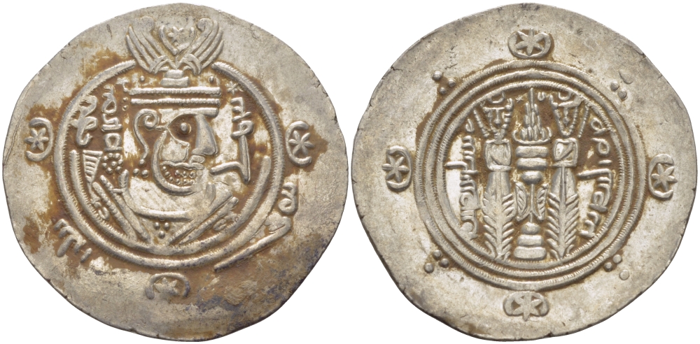 Аббасидский Халифат 1/2 дирхема 771 - 782 Табаристан, Умар-ибн-аль-Алла EXTREMELY FINE, 1,96 ГР серебро 1073-3-6-3