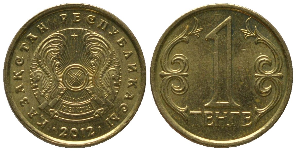 Казахстан 1 тенге 2012 KM 23 латунь aUNC 4152-644