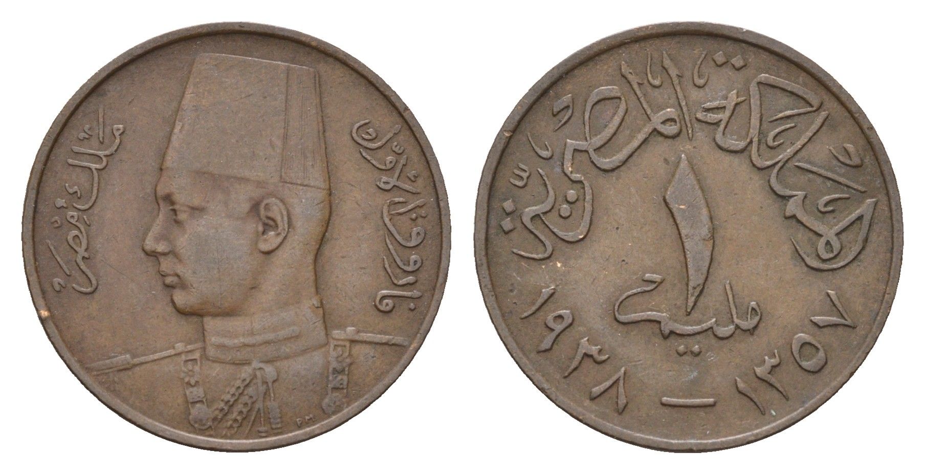 Египет 1 миллим 1938 KM 358 бронза 4513-353