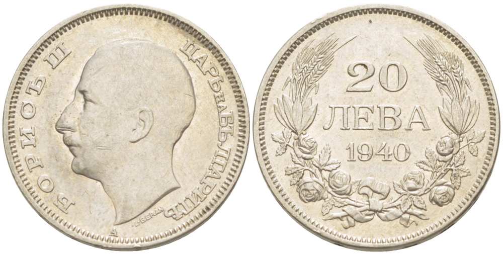 Болгария 20 левов 1940 Борис III (1918-1943) KM 47 медно-никель 4519-1116