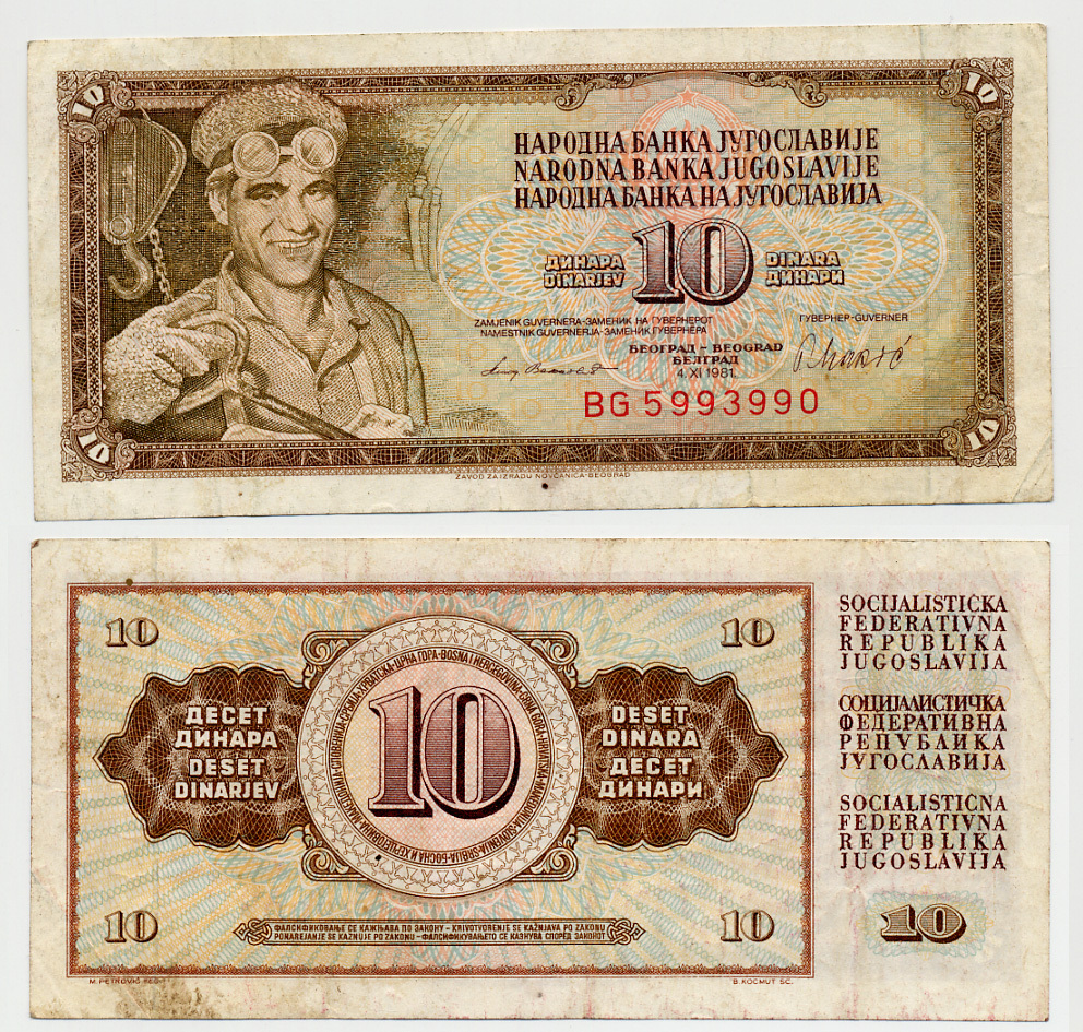 ЮГОСЛАВИЯ 10 ДИНАРОВ 1981 4 НОЯБРЯ 1981, СЕРИЯ ВG, ПОДПИСЬ 10, С ЗАЩИТНОЙ ПОЛОСОЙ Pick 87b бумага 6266-26-2-1