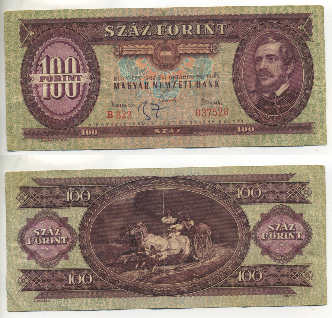 Венгрия 100 форинтов 1962 12 октября 1962, Лайош Кошут Pick 171 c бумага 450-57-1-1