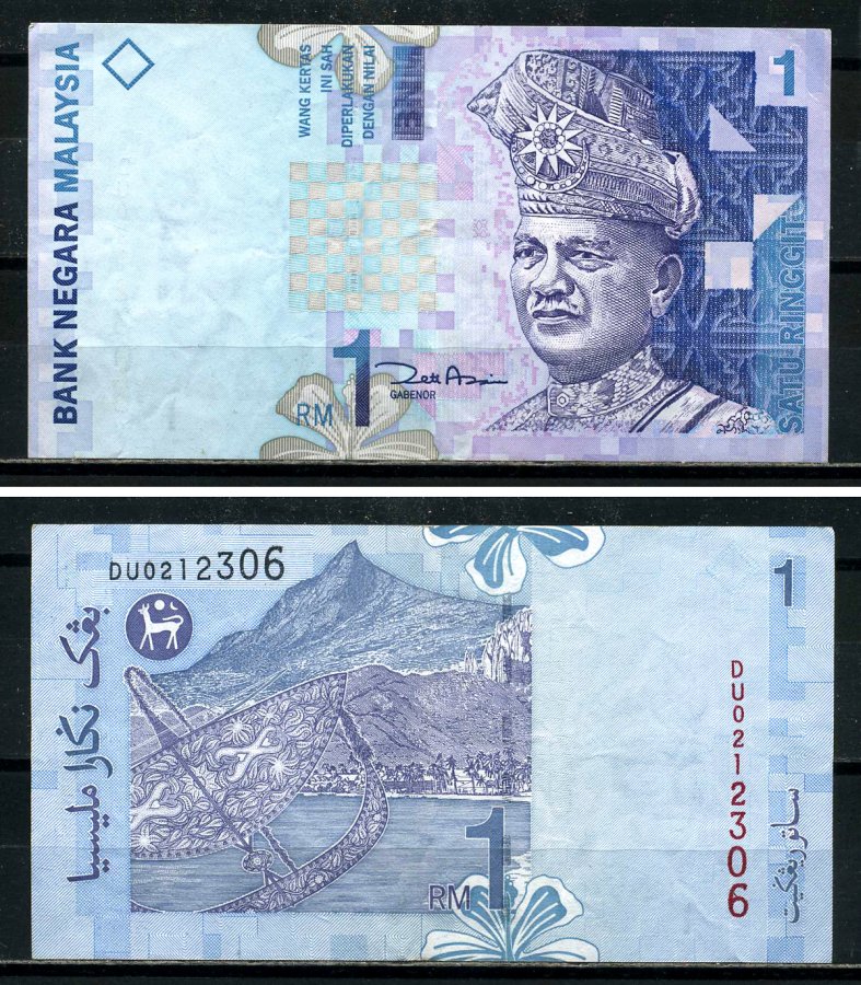 Малайзия 1 ринггит ND (1998) султан Туанку Абдул Рахман, серия 2,8 мм Pick 38 b.1 бумага 7147-23-1-2