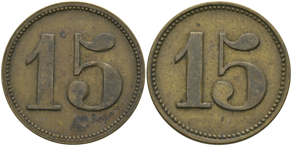 ФРАНЦИЯ 15 САНТИМОВ ND ПЛАТЕЖНЫЙ ЖЕТОН НАЧАЛА XX ВЕКА, ЦИФРЫ НОМИНАЛА 12,5 ММ., ДИАМЕТР 23,5 ММ. латунь 98-1032