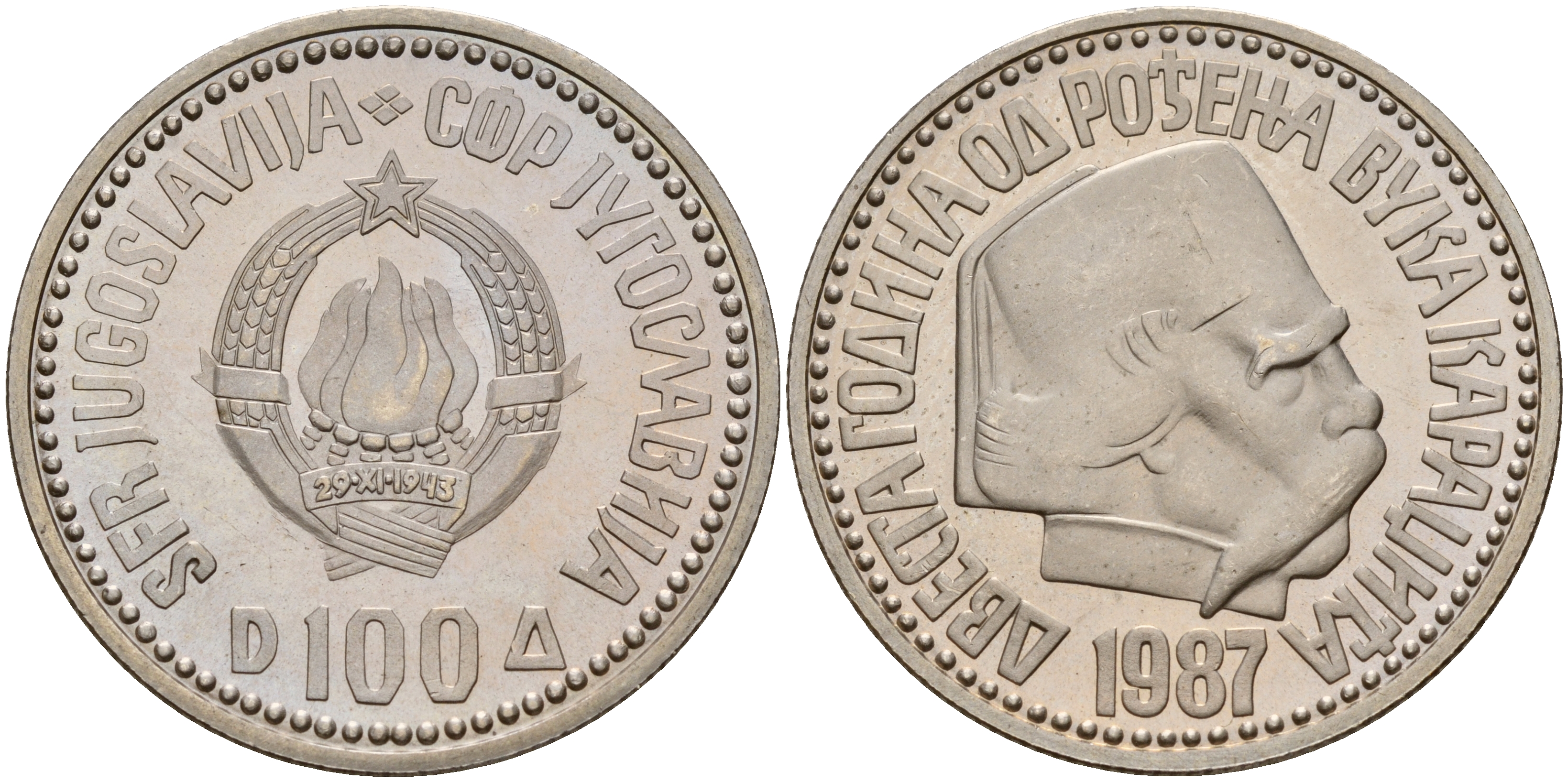 Югославия 100 динаров 1987 200 лет Вуку Караджичу, в оригинальной упаковке KM 127.1 медно-никель PROOF 4-3-4-48