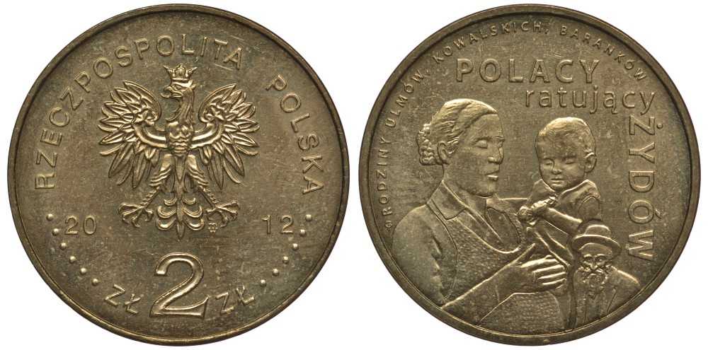 Польша 2 злотых 2012 MW, поляки, спасшие евреев, семьи Ульм, Ковальски, Баранков KM 813 нордик 111-544