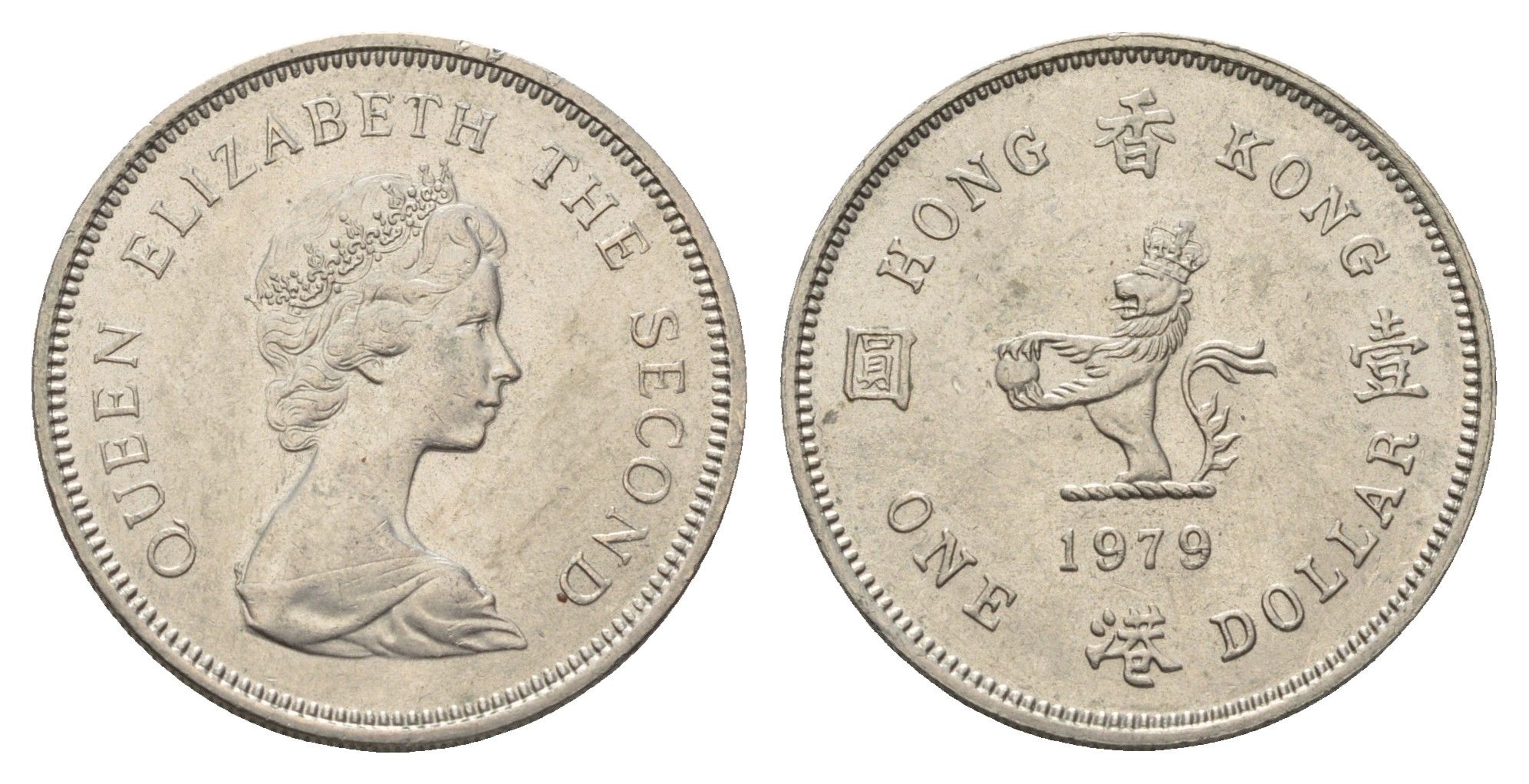Гонконг 1 доллар 1979 Елизавета II (1952-2022) KM 43 медно-никель aUNC 4577-522