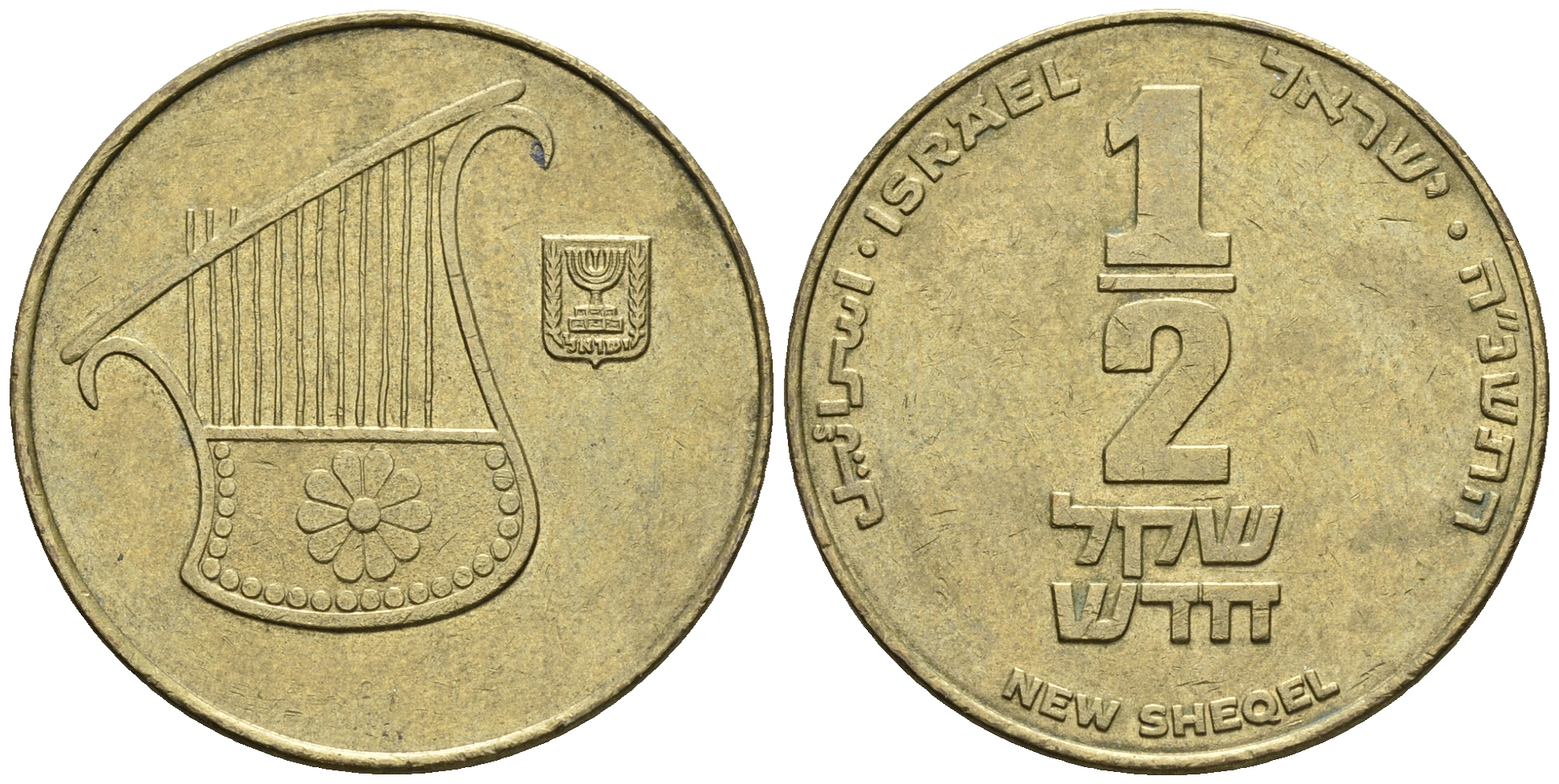 Израиль 1/2 шекеля 1992 JE 5752 KM 159 алюминиевая бронза 177-637