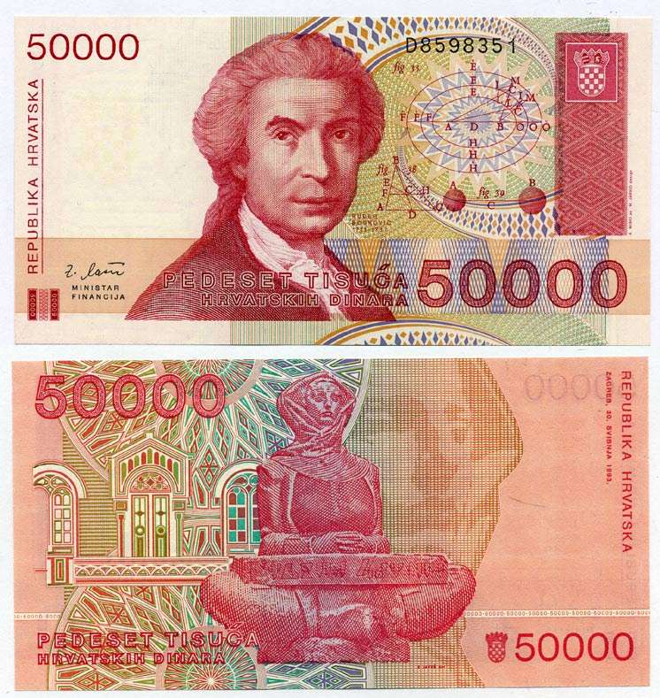 Хорватия 50000 динаров 1993 Руджер Иосип Бошкович, скульптура история Хорватии Pick 26 a бумага UNC (пресс) 6262-39-3-1