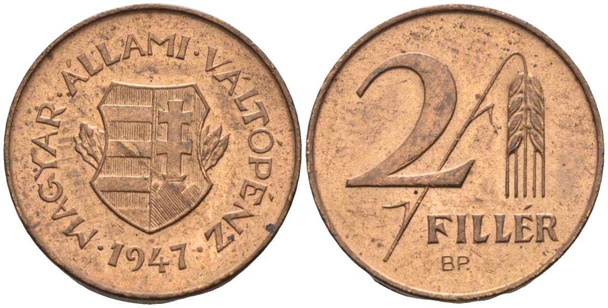 Венгрия 2 филлера 1947 ВР, первая республика (1946-1948) KM 529 латунь aUNC 4585-221