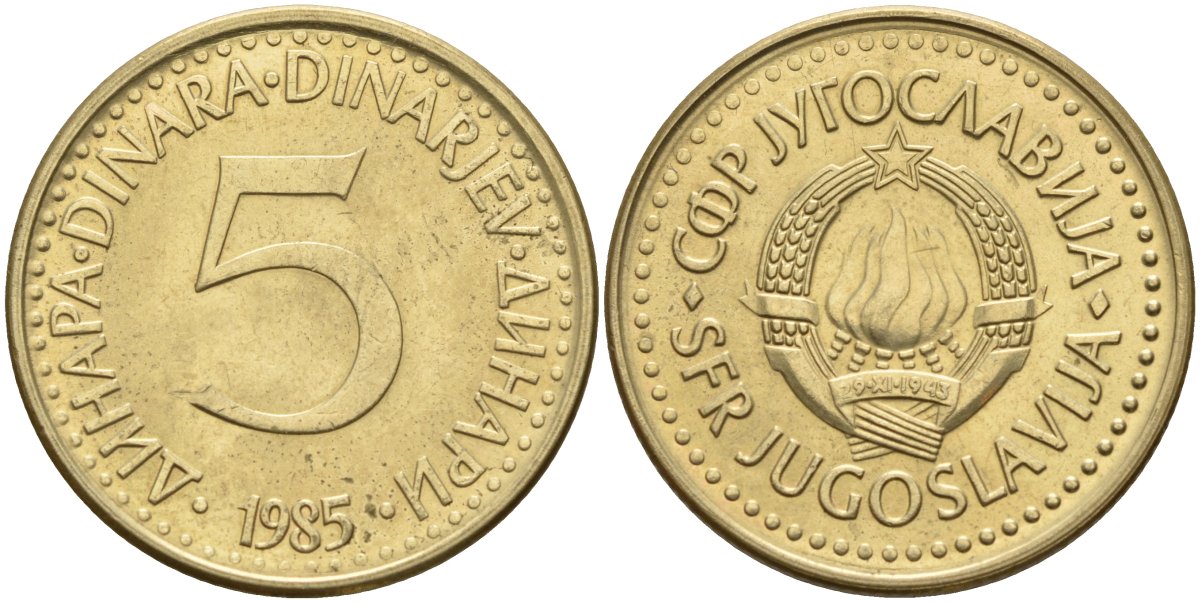 Югославия 5 динаров 1985 KM 88 никель латунь 4141-434