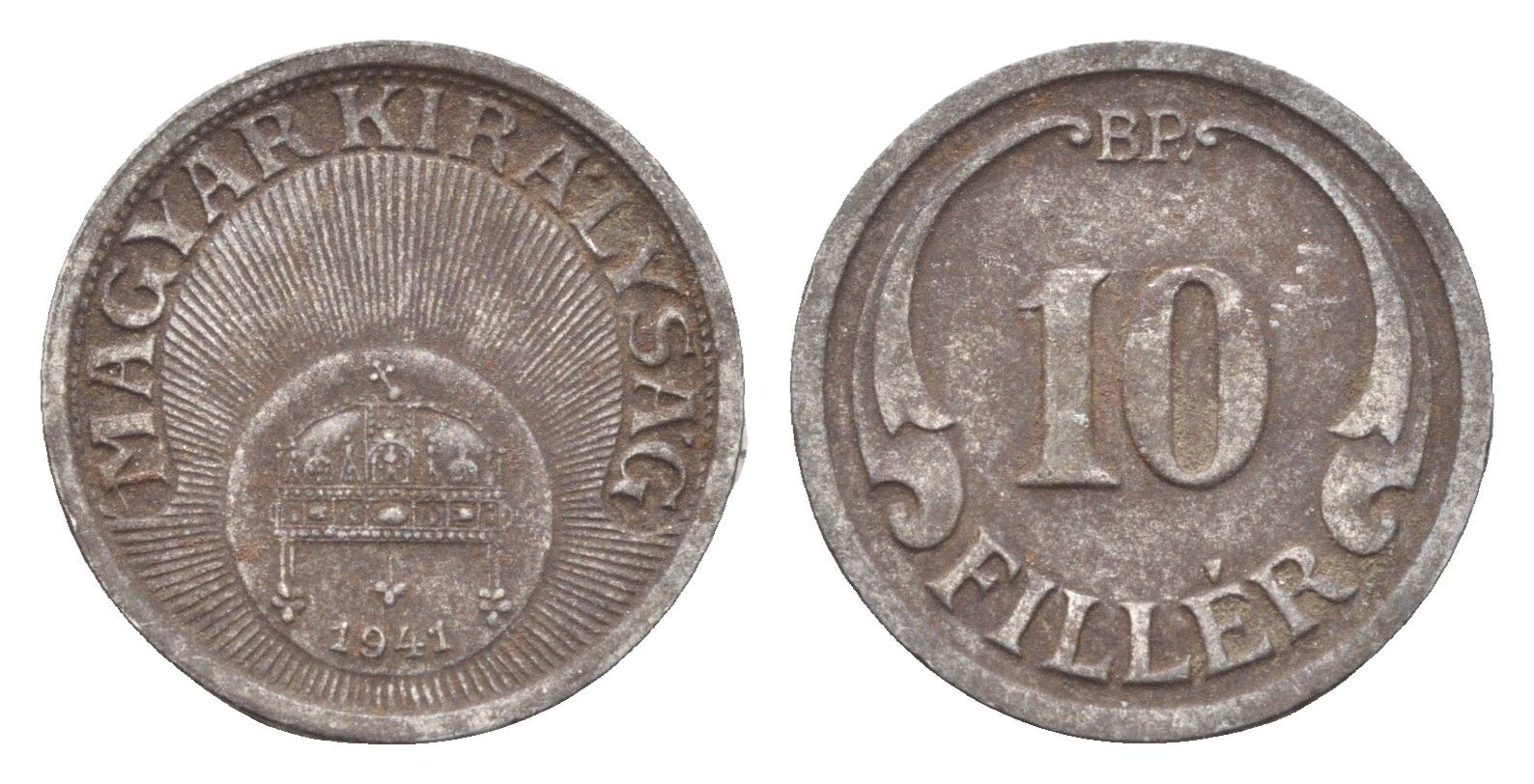 Венгрия 10 филлеров 1941 BP KM 507a железо 4665-739