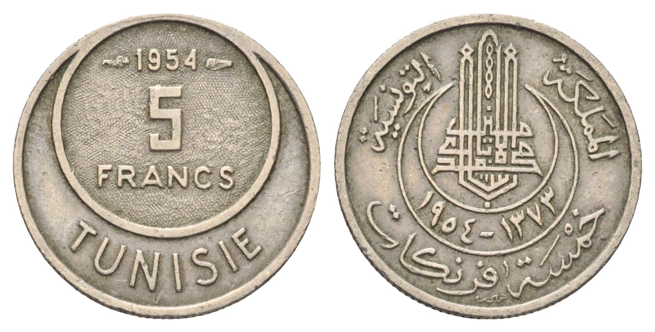 Тунис 5 франков 1954 KM 277 медно-никель 4392-251
