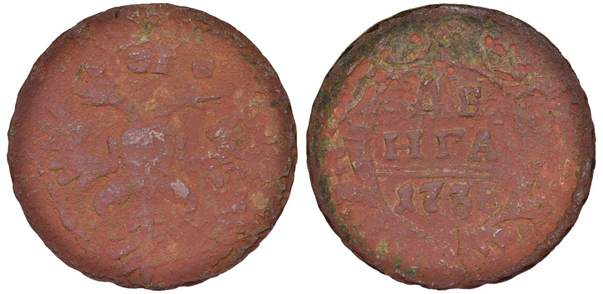 Россия деньга 1738 Анна Иоанновна (1730-1740) Биткин 365 медь 51-3613