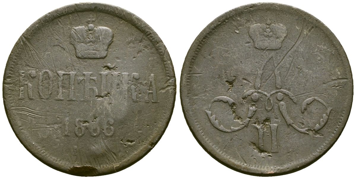 Россия 1 копейка 1866 ЕМ, Александр II (1854-1881) Биткин 361 медь 4175-724
