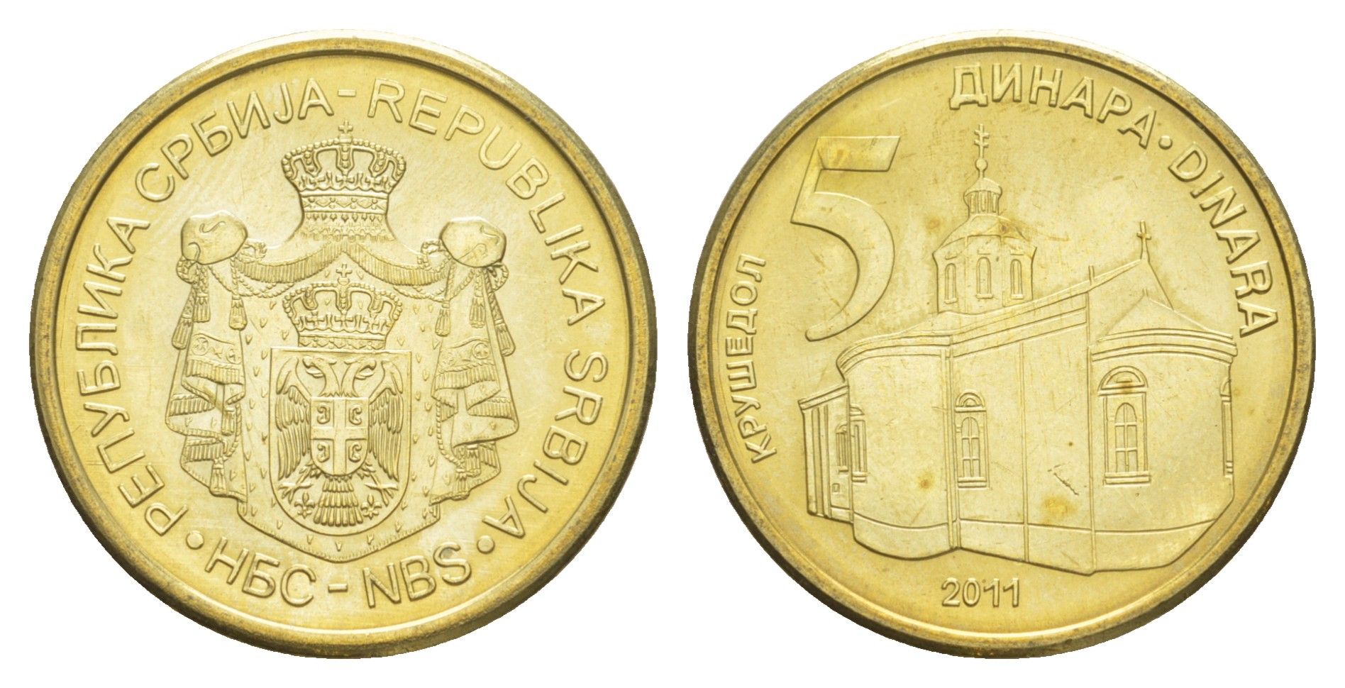 Сербия 5 динаров 2011 KM 56 никель латунь UNC 4646-1254