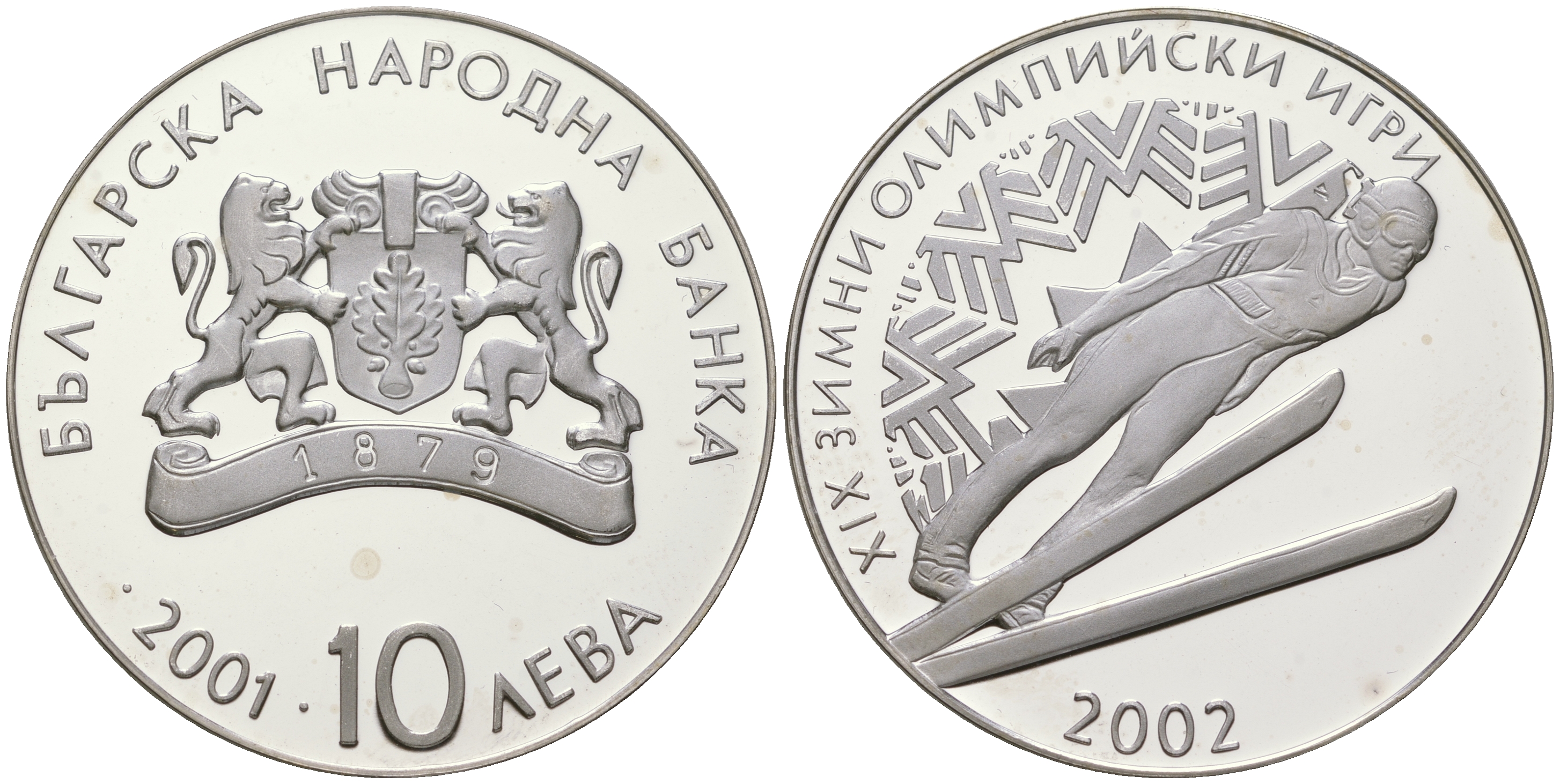 Болгария 10 левов 2001 XIX зимние Олимпийские Игры 2022 года в Солт-Лейк-Сити, прыжки на лыжах с трамплина KM 247 серебро  PROOF  1091-8-21