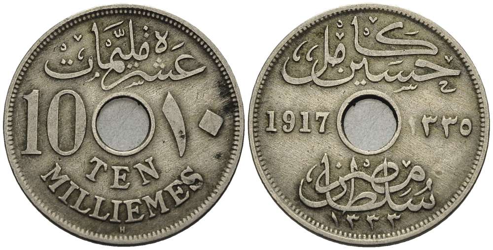Египет 10 миллимов 1917 H, Британский протекторат KM 316 медно-никель 4511-156