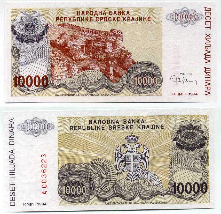 Республика Сербская Краина (Хорватия) 10000 динаров 1994 Книн Pick R31 бумага UNC (пресс) 6280-69-1