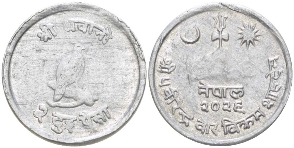 НЕПАЛ 2 ПАЙСА 1969 ГОД 2026, ФАЗАН НА ВЕТКЕ KM 753 алюминий 217-731