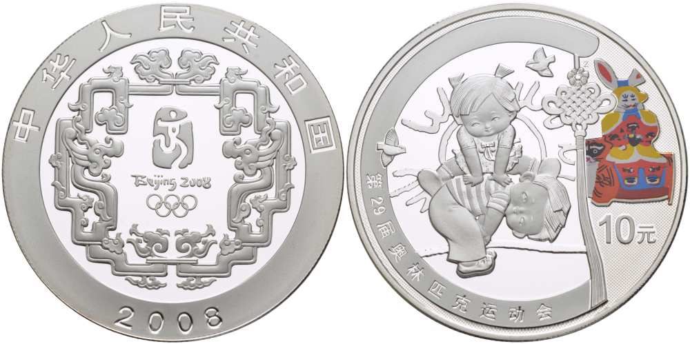 Китай 10 юаней 2008 XXIX Летние Олимпийские игры 2008 года в Пекине, девочка и мальчик играют в чехарду KM 1703 серебро, эмаль PROOF 1081-10-51