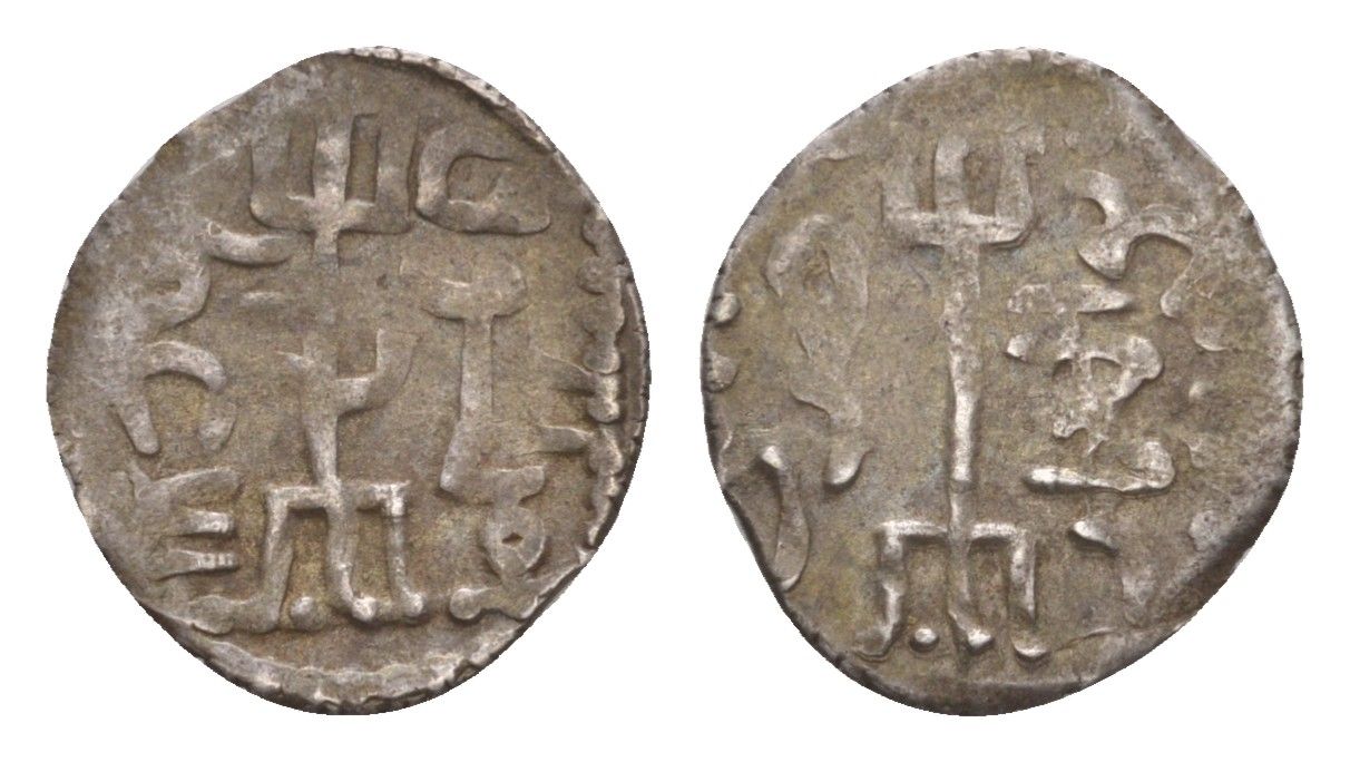 Золотая Орда, Булгар дирхем (дирхам) 1251-1259 вес 0,88 гр A-2018 серебро 1515-2314