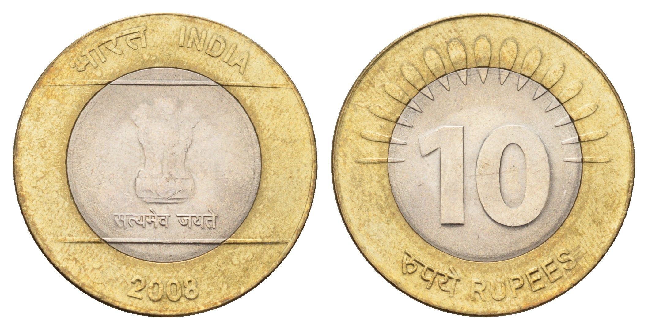 Индия 10 рупий 2008 Связь и технологии KM 363 биметалл UNC 4656-731