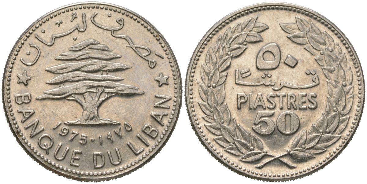 Ливан 50 пиастров 1975 KM 28.1 никель UNC 4513-341