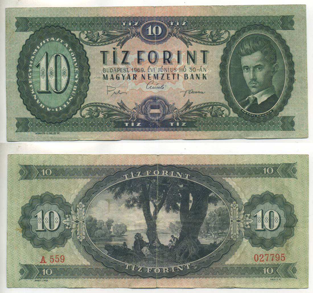 ВЕНГРИЯ 10 ФОРИНТОВ 1969 Pick 168d бумага 6317-26-4-1