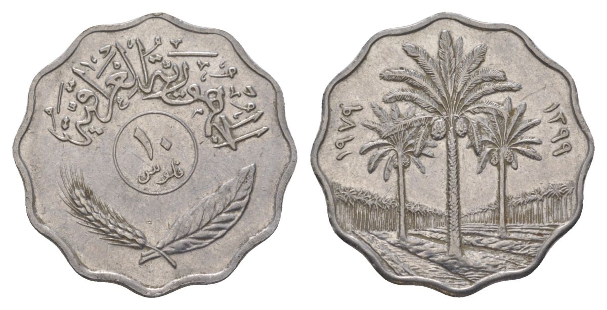 Ирак 10 филсов 1979 KM 126a нержавеющая сталь 4626-613