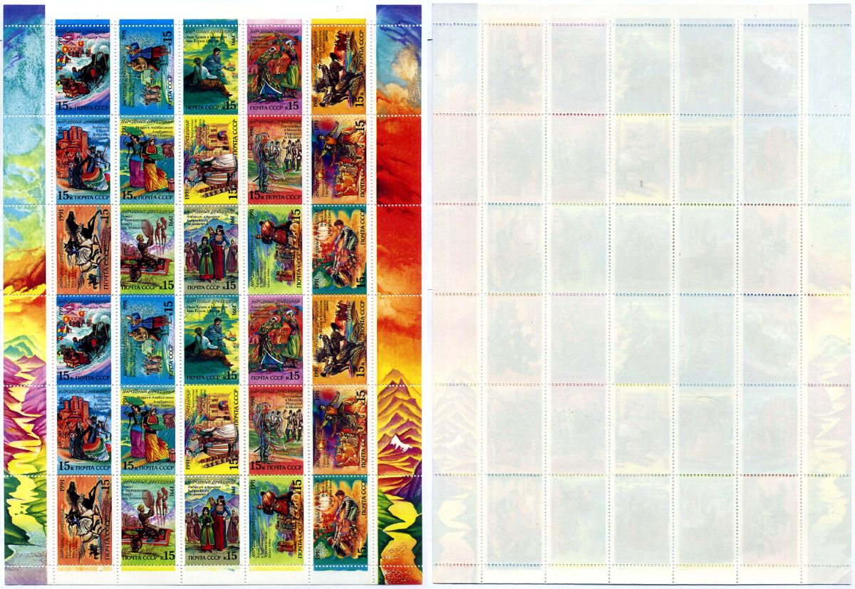 СССР блок, 30 марок с номиналом 15 копеек 1991 Михель 6229-6243KB 6207-5-1-2