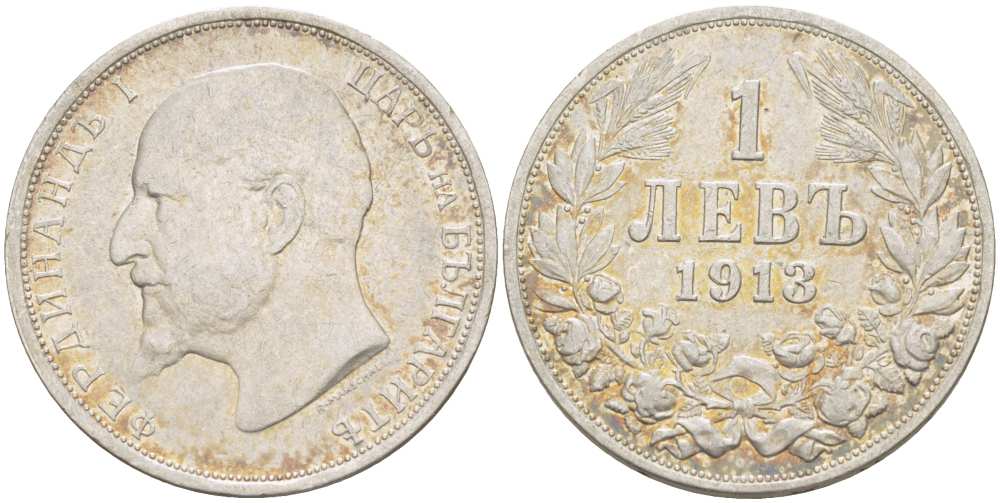 Болгария 1 лев 1913 KB, Король Фердинанд I (1908-1918) KM 31 серебро 4514-613