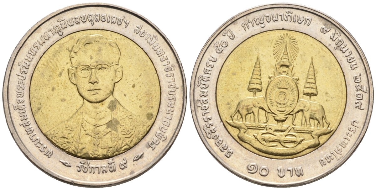 Таиланд 10 бат 1996 ВЕ2539, 50 лет правления короля Рама IX KM 328.2 биметалл 4577-1055
