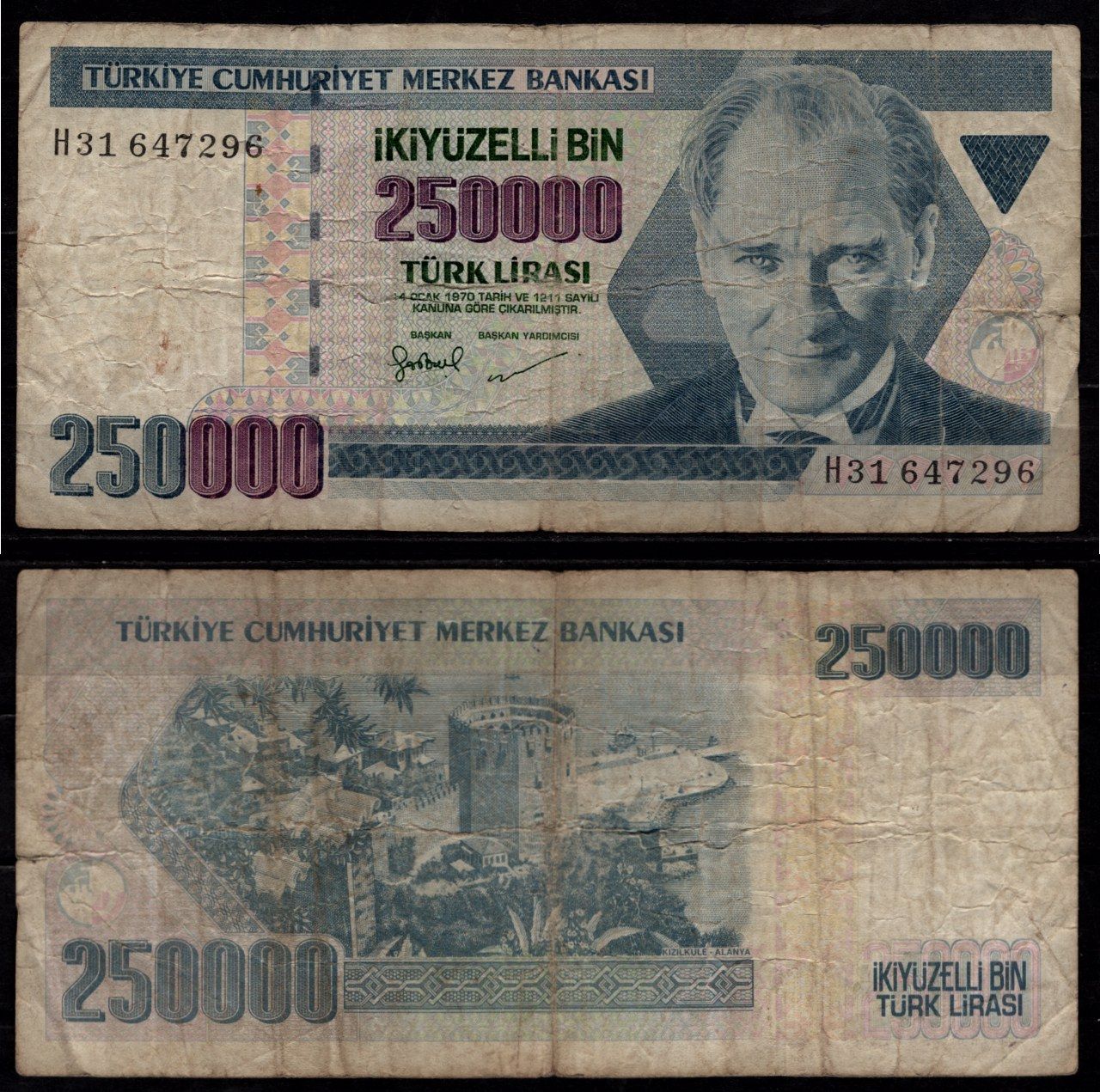 Турция 250000 турецких лир (1984-2002) Президент Мустафа Кемаль Ататюрк, Кызыл Куле, Аланья Pick 211 бумага 7529-18-3-1