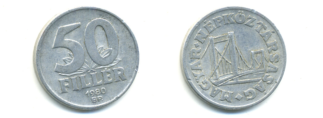 Венгрия 50 филлеров 1980 BP мост Елизаветы в Будапеште KM 574 алюминий 83-1624