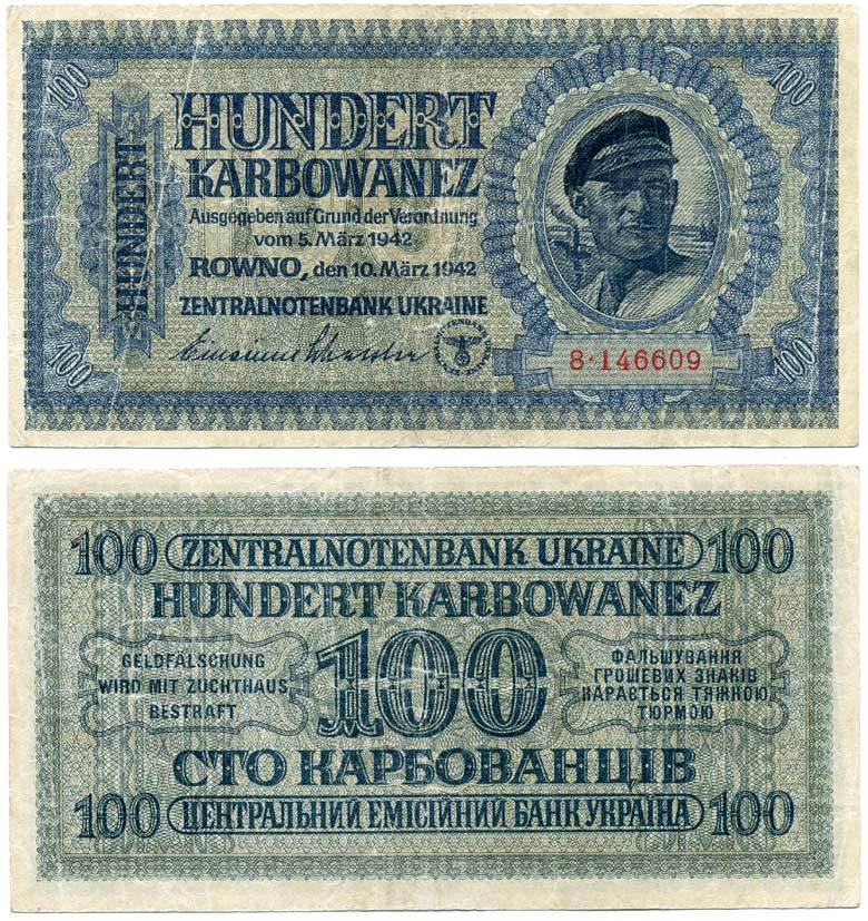 УКРАИНА 100 КАРБОВАНЦЕВ 1942 НЕМЕЦКАЯ ОККУПАЦИЯ, ВТОРАЯ МИРОВАЯ ВОЙНА Pick 55 бумага VF 7486-74-1