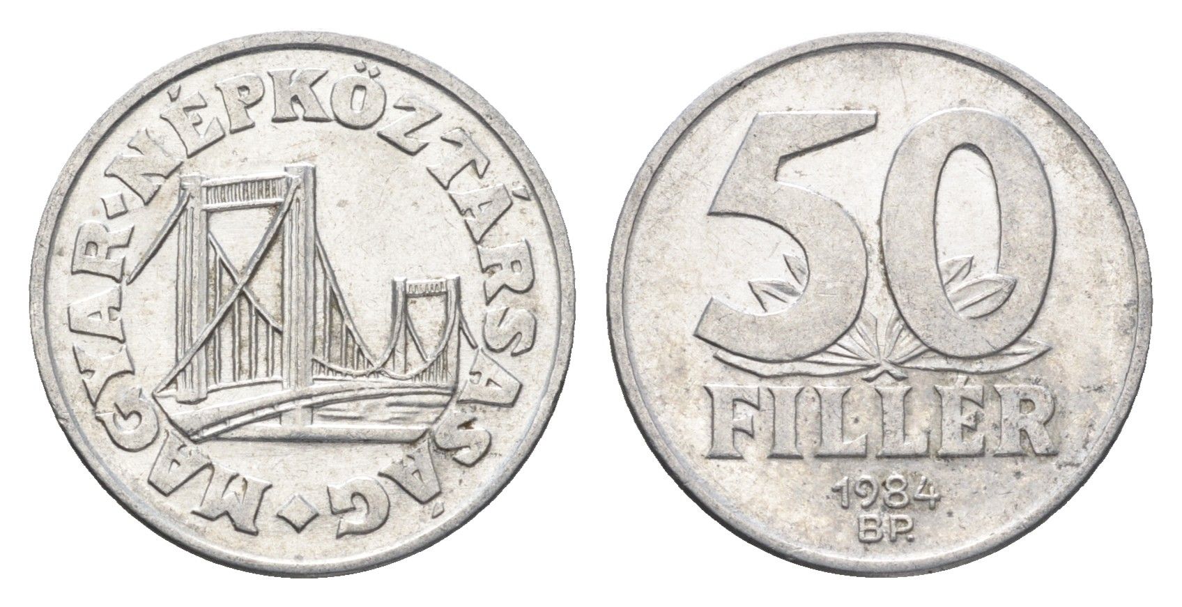 Венгрия 50 филлеров 1984 BP мост Елизаветы в Будапеште KM 574 алюминий 4668-317