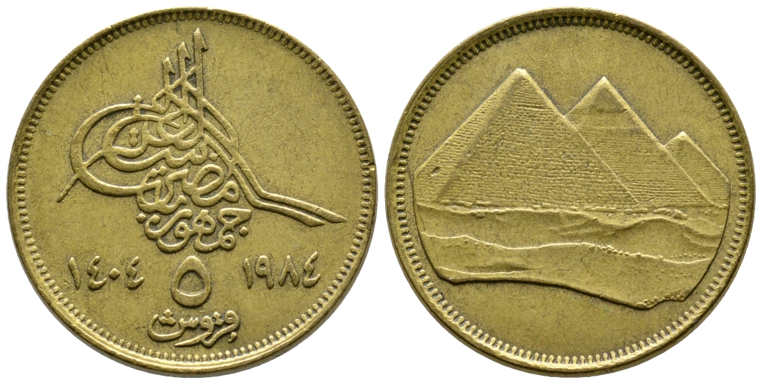ЕГИПЕТ 5 ПИАСТРОВ 1984 ХРИСТИАНСКАЯ ДАТА СПРАВА, ПИРАМИДЫ KM 555.2 алюминиевая бронза 4364-4457