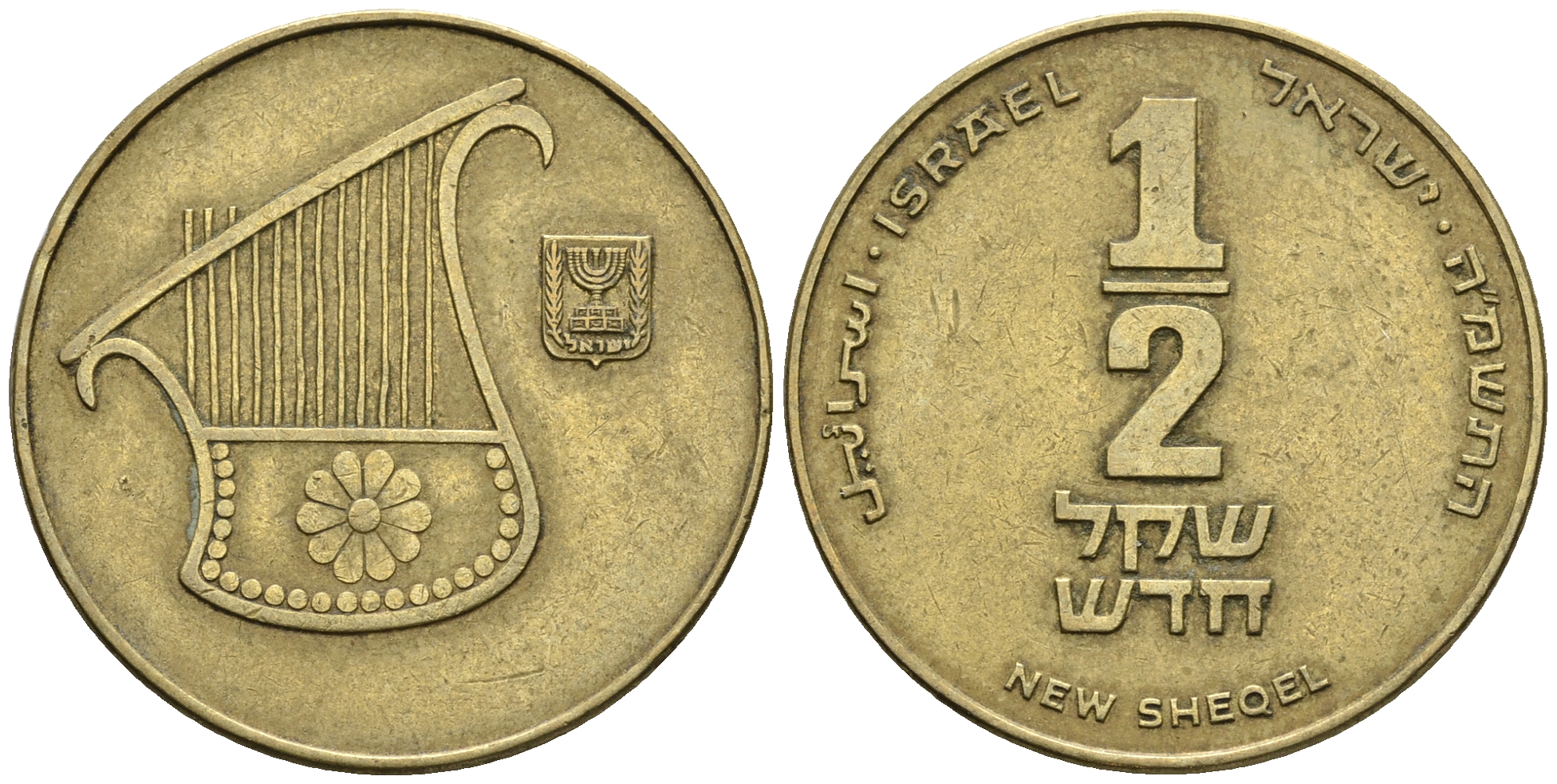 Израиль 1/2 шекеля 1988 JE 5748 KM 159 алюминиевая бронза 85-954