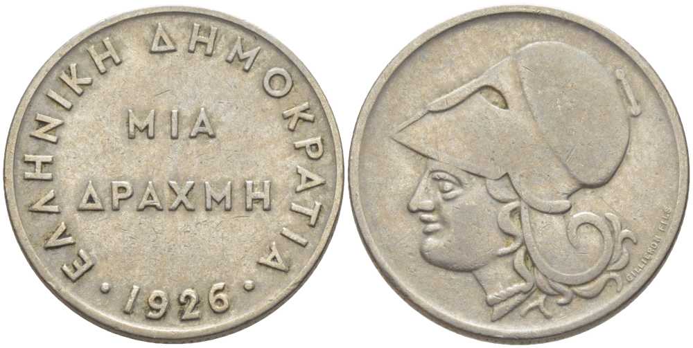 Греция 1 драхма 1926 Афина в шлеме KM 69 медно-никель 119-312