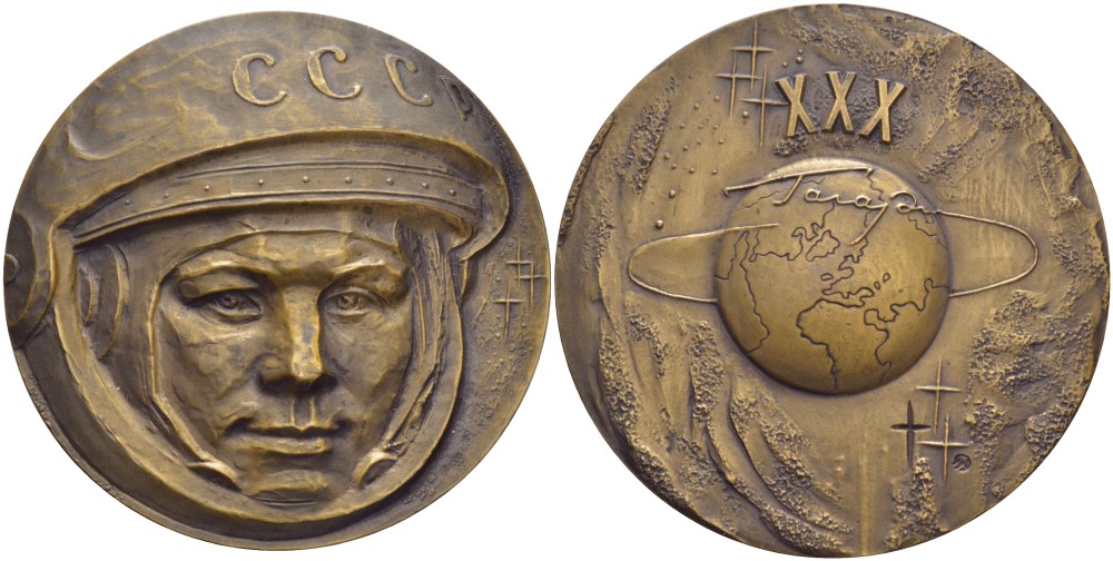 СССР медаль 1991 30 лет полету Ю.А. Гагарина, земной шар, диаметр 60 мм., ММД, тираж 4850 экз. Шкурко 2041 томпак    11-096-31