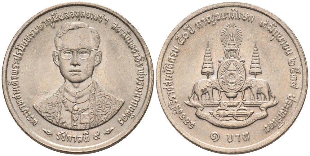Таиланд 1 бат 1996 BE 2539, Рама IX (1946-2016), 50 лет правлению Короля Рамы IX KM 330 медно-никель UNC 192-544