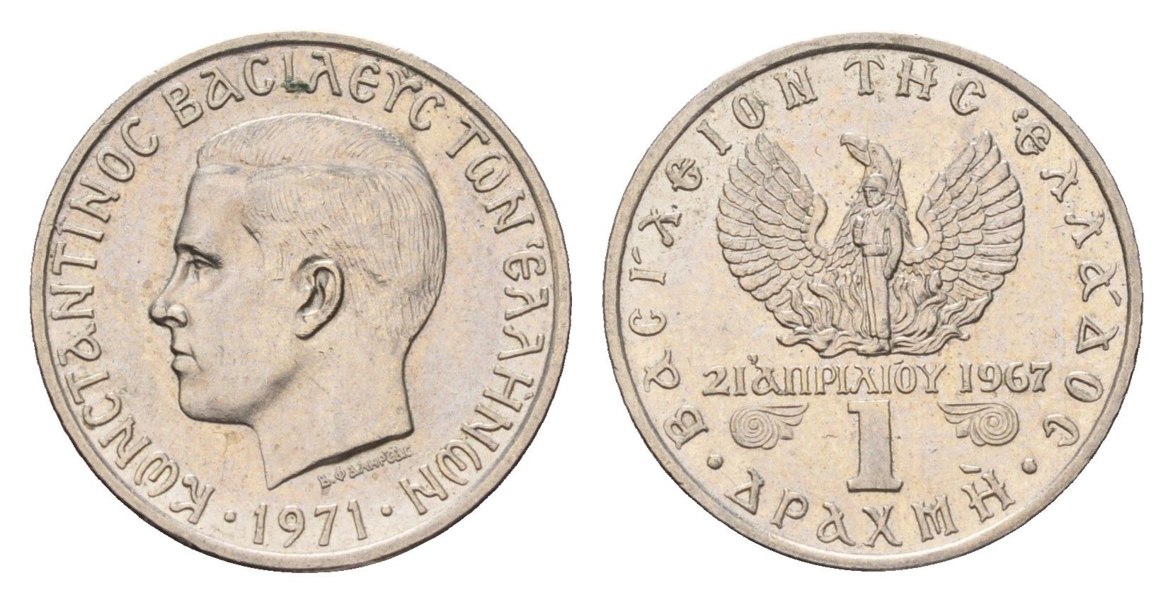 Греция 1 драхма 1971 Константин II (1966-1973), чёрные полковники KM 98 медно-никель UNC 4669-142