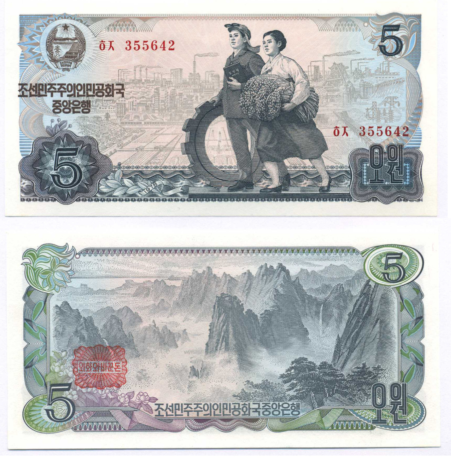 СЕВЕРНАЯ КОРЕЯ 5 ВОН 1978 КРАСНАЯ СЕРИЯ, КРАСНАЯ НАДПЕЧАТКА НА ОБОРОТЕ Pick 19c бумага UNC (ПРЕСС) 7457-48-4-2