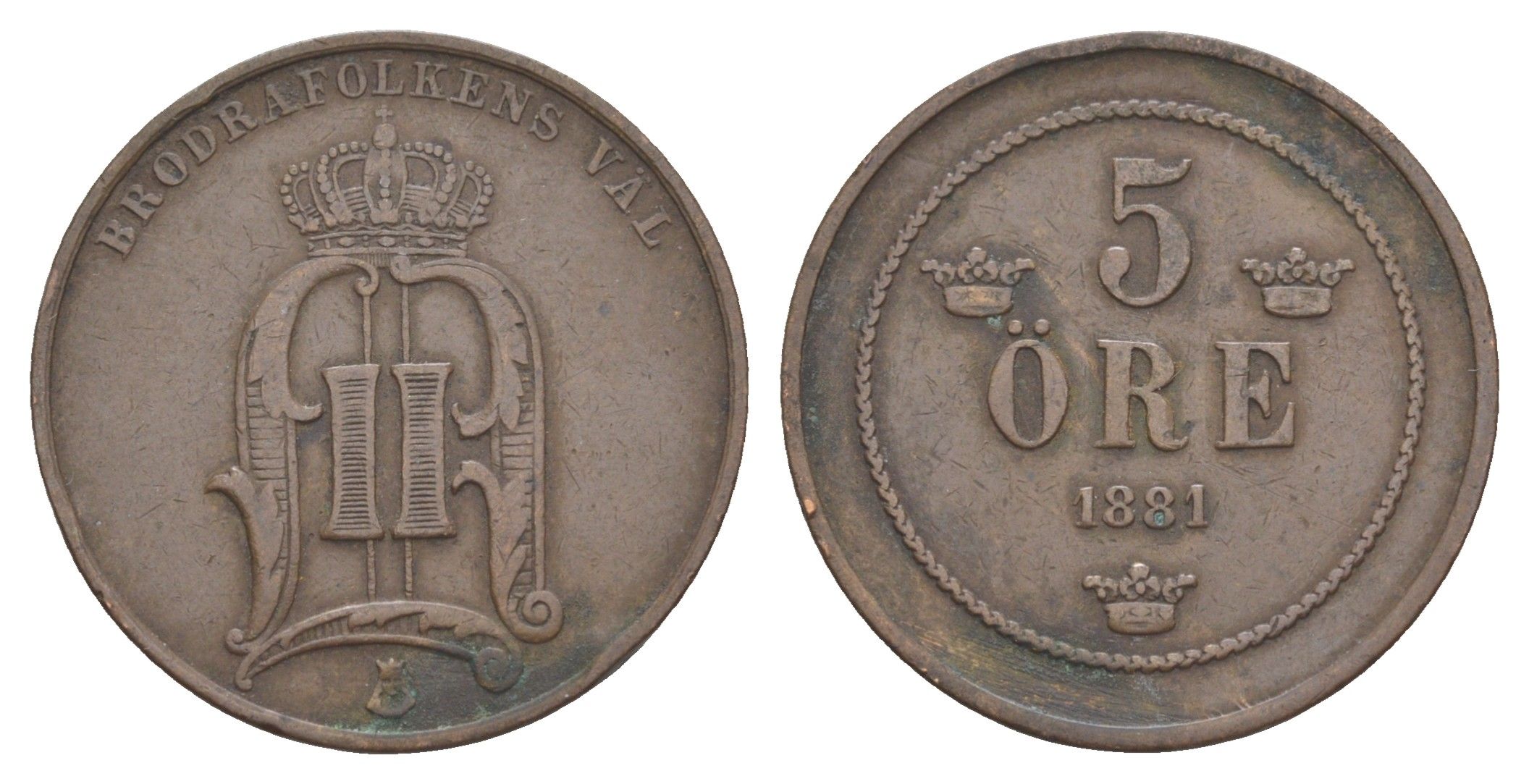 Швеция 5 эре 1881 Оскар II (1872-1907) KM 736 бронза 4587-915
