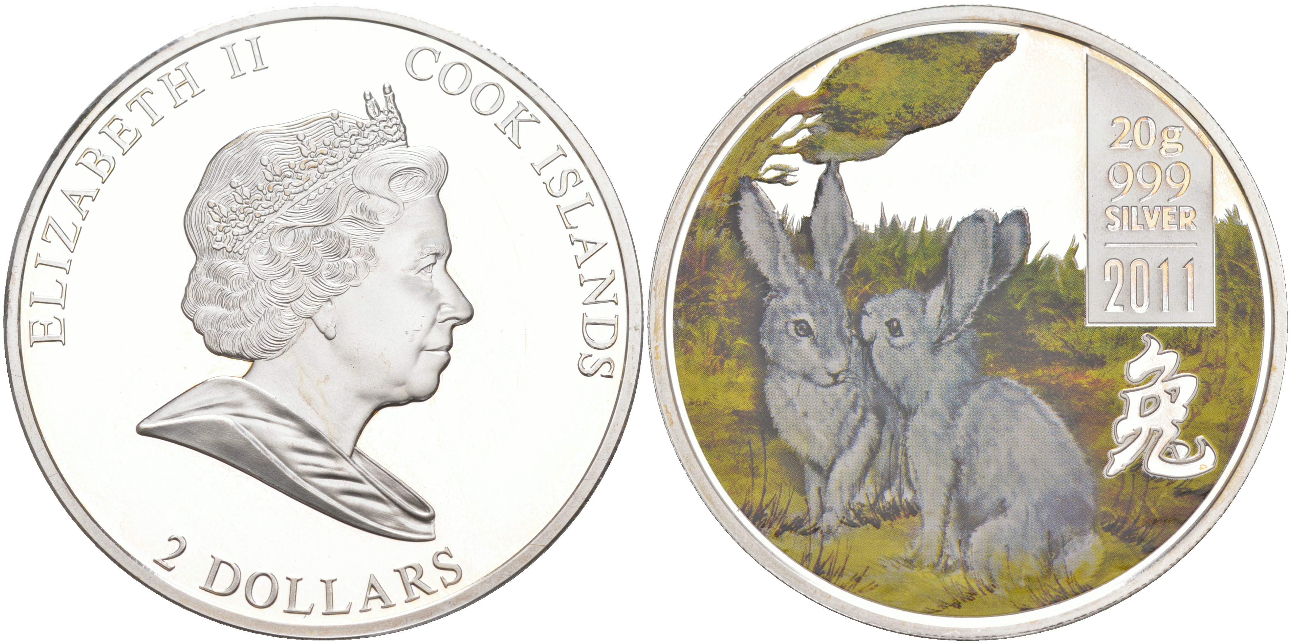 Острова Кука 2 доллара 2011 год Кролика, два серых кролика, цветная эмаль KM NEW серебро PROOF 1074-1-63