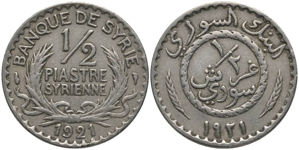 Сирия 1/2 пиастра 1921 Французский протекторат (1921-1945) KM 68 медно-никель 219-743