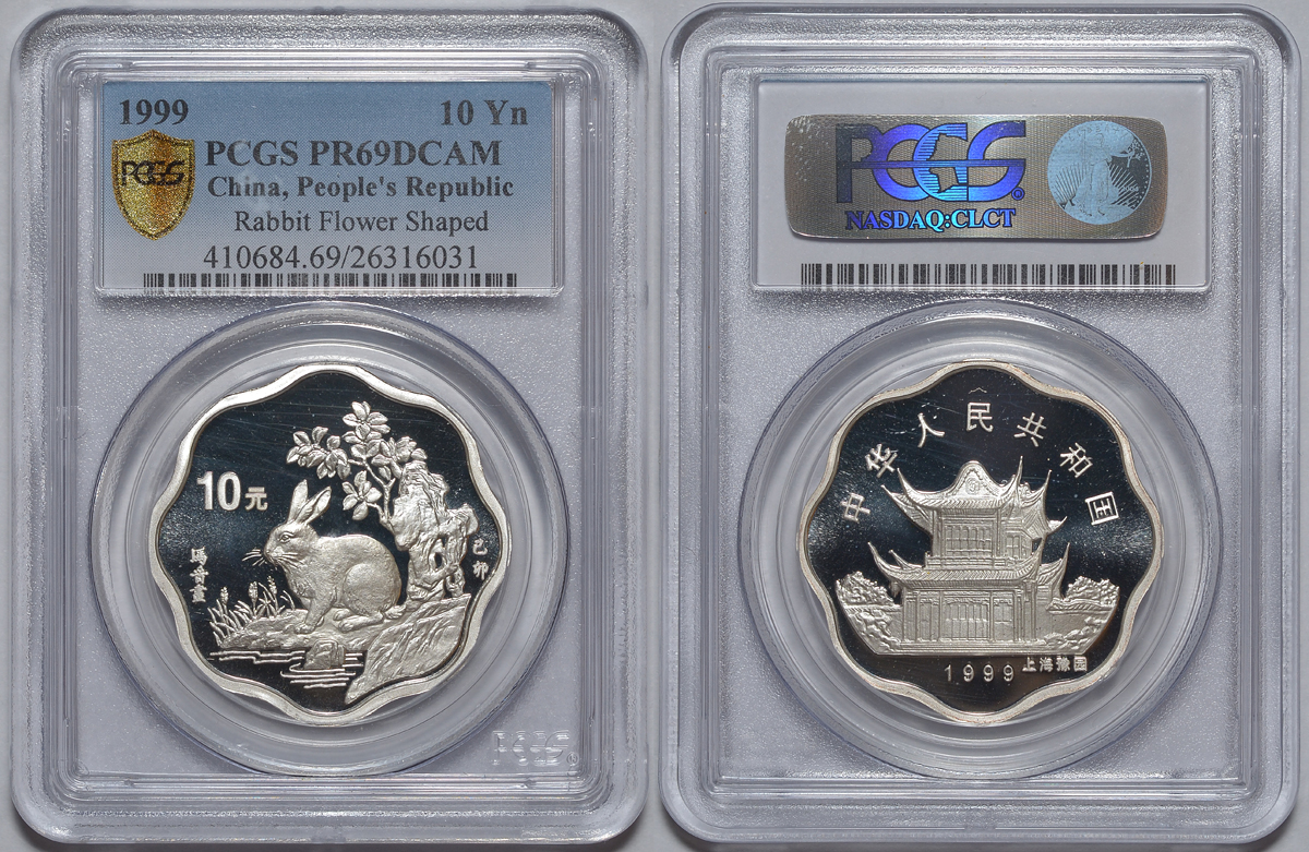 Китай 10 юаней 1999 год зайца (кролика), пагода, необычная форма, в слабе PCGS PR 69 DEEP CAMEO	KM 1236 серебро PROOF 15-007-08