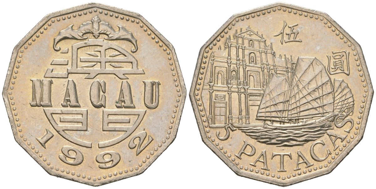 Макао 5 патак 1992 KM 56 медно-никель aUNC 4582-315