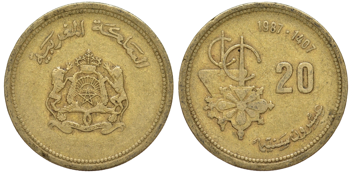 Марокко 20 сантимов 1987 KM 85 алюминиевая бронза 4163-1115
